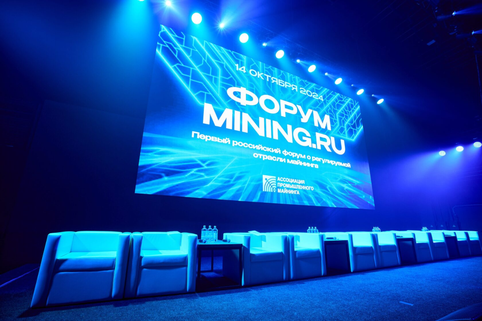 Blockchain Life 2025