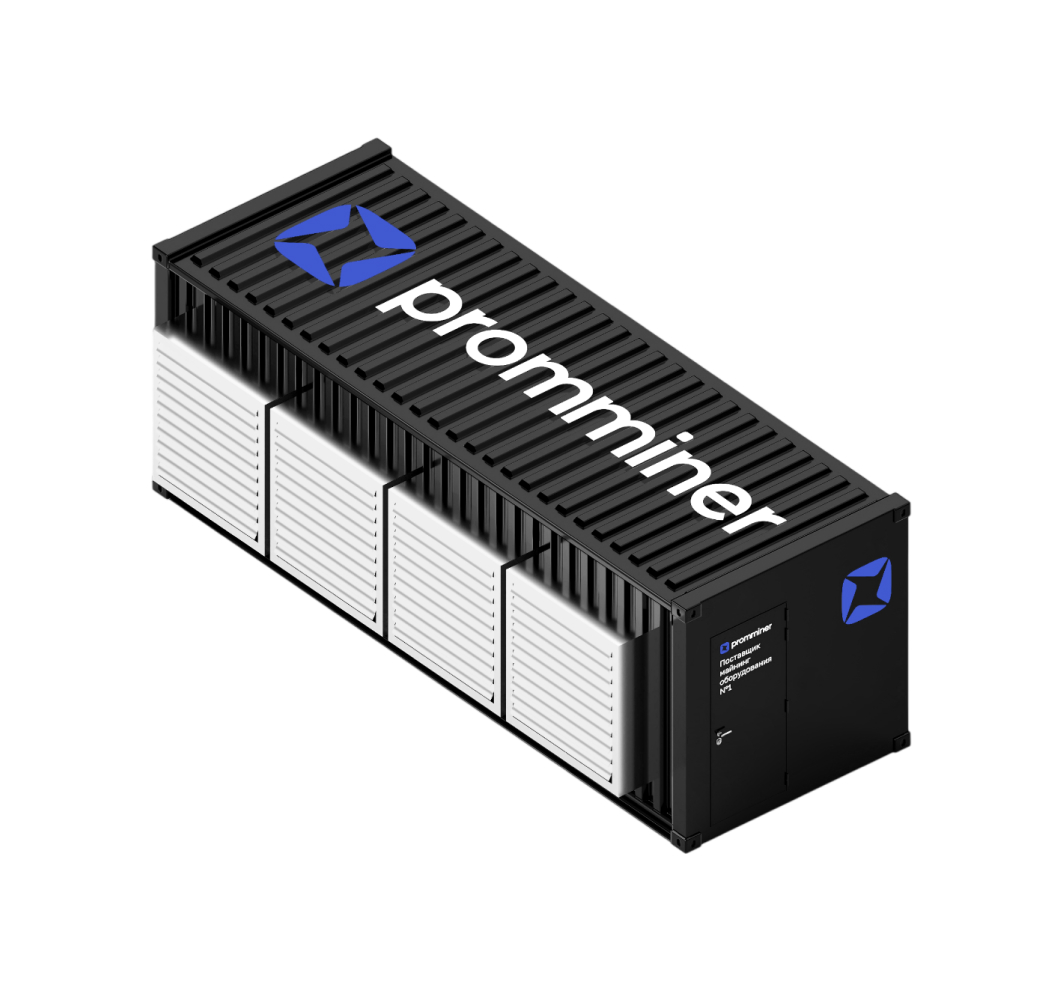 Контейнер PM Medium