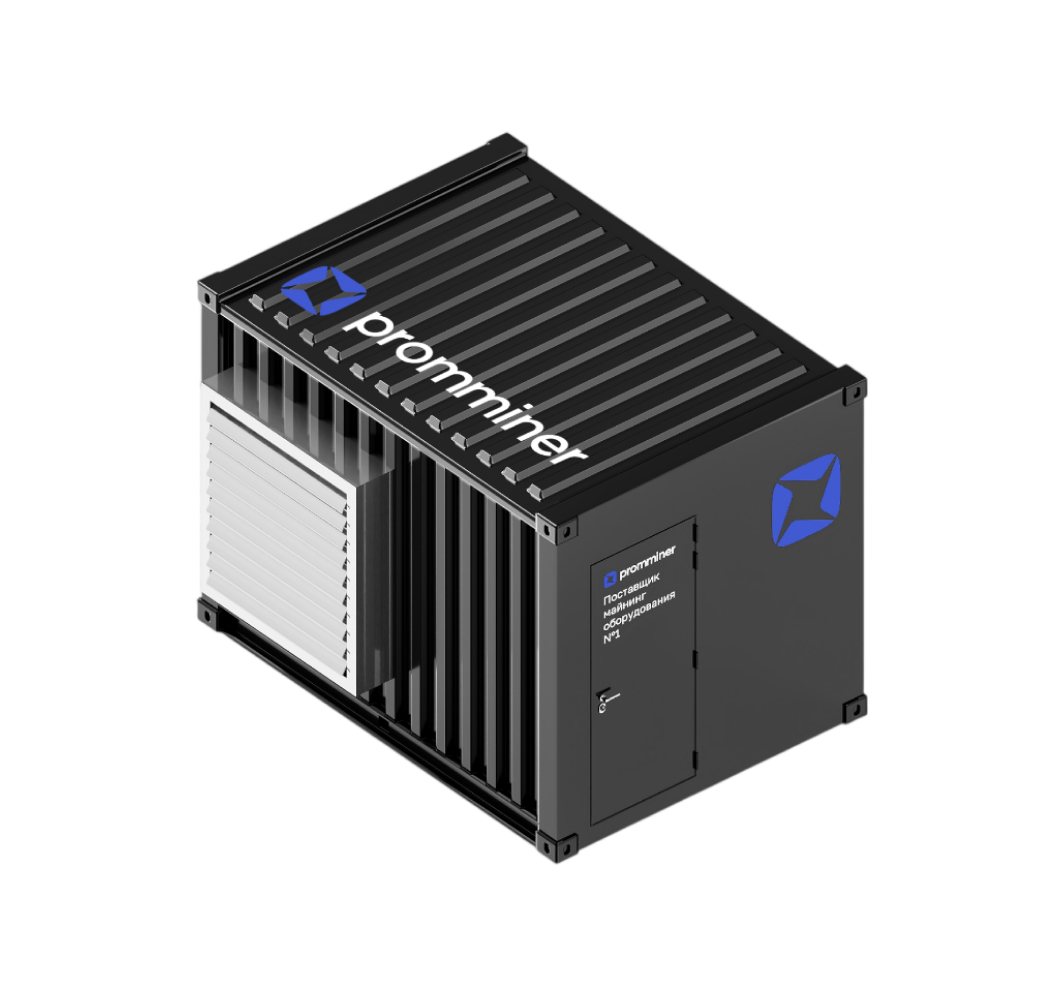 Контейнер PM Start