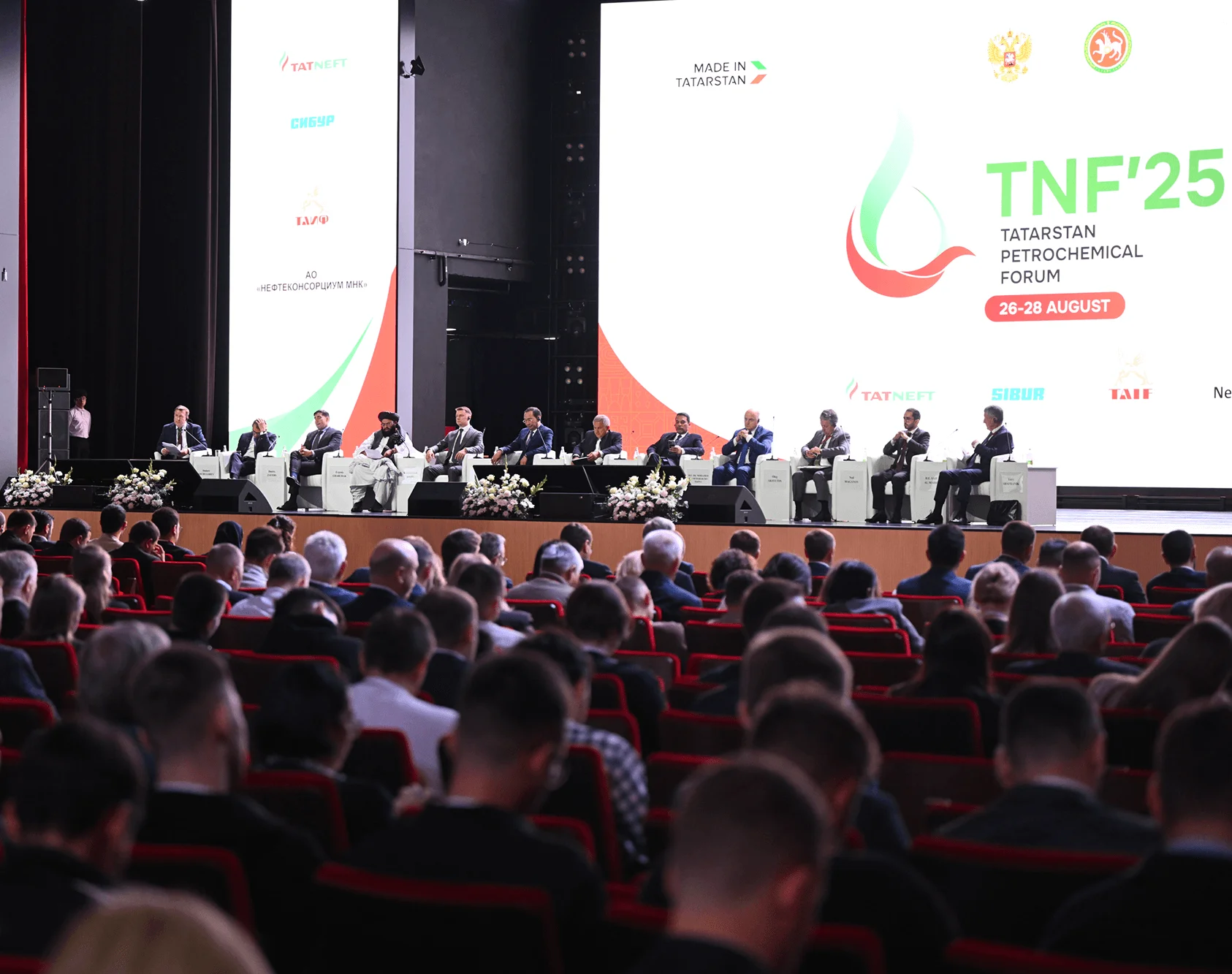 Kazan Oil, Gas & Chemistry 2025