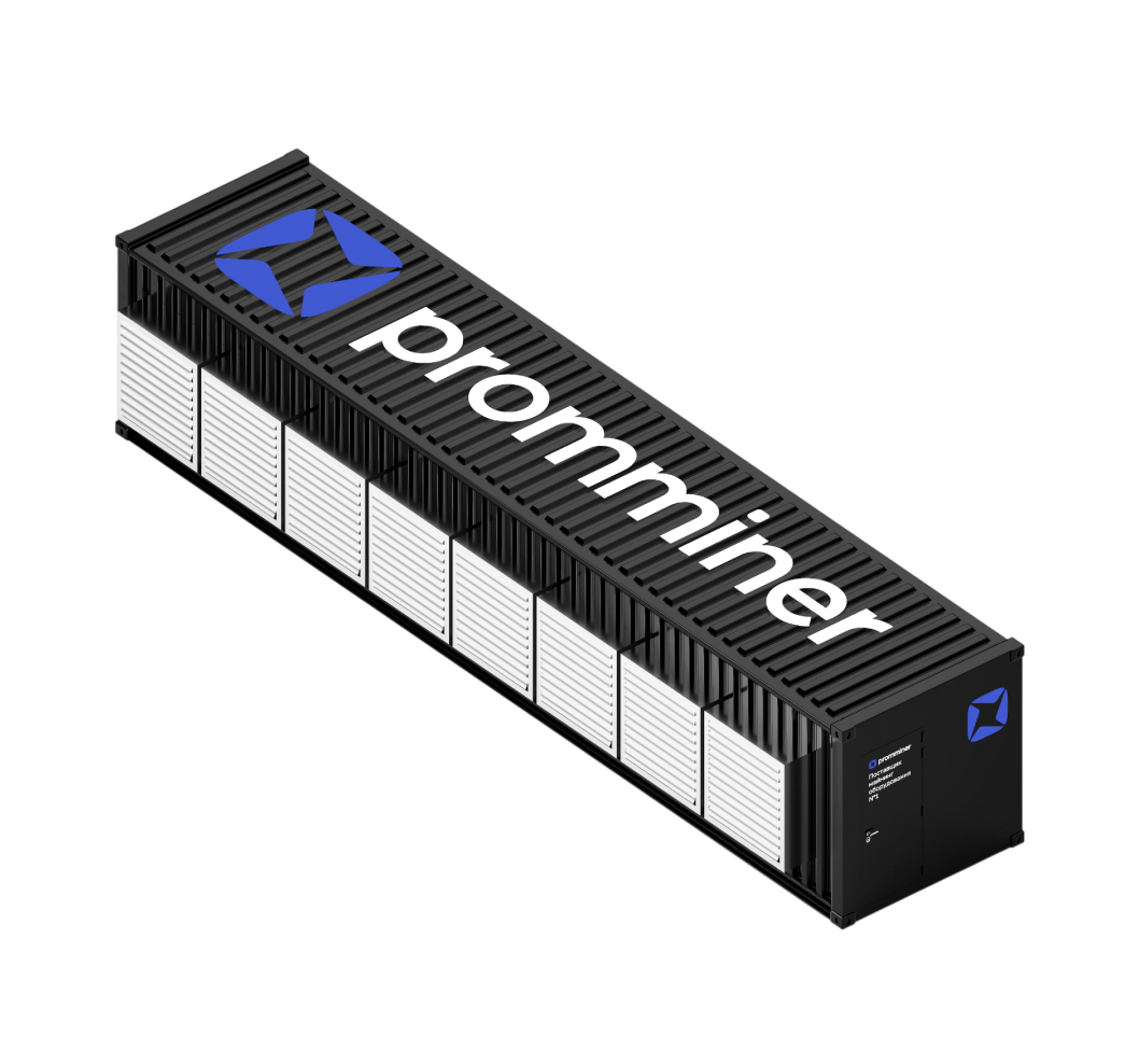 Контейнер PM Big