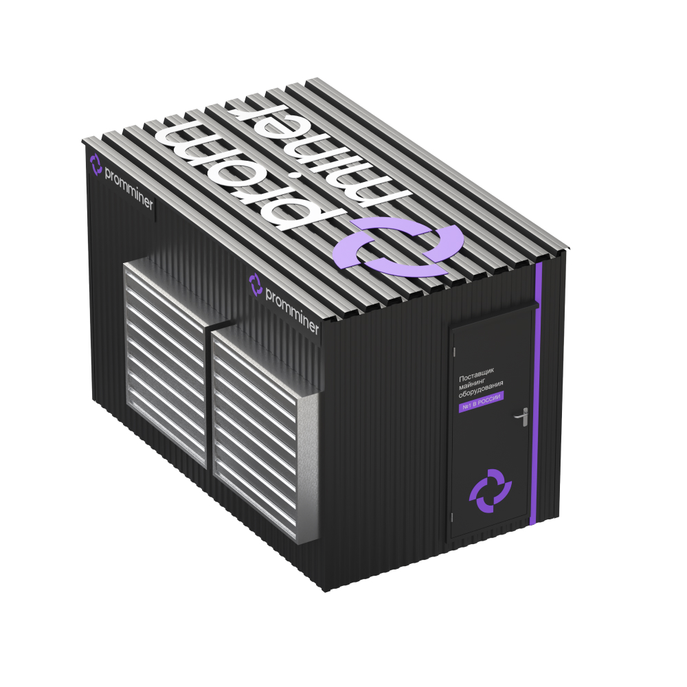 Контейнер EASY