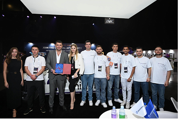 Blockchain Life 2023, 24-25 октября